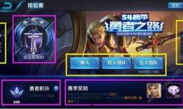 王者大牛最新爆料视频,揭秘游戏内神秘新内容